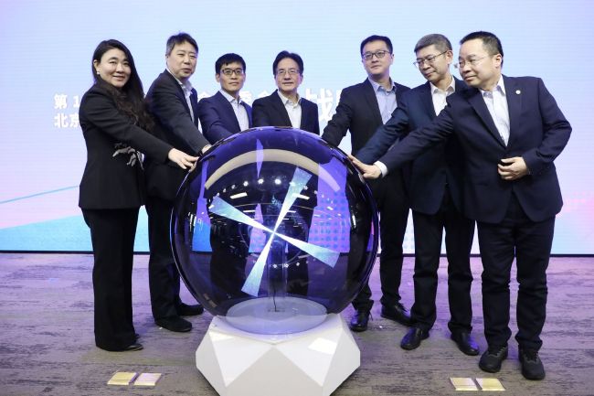 爱柠檬导航